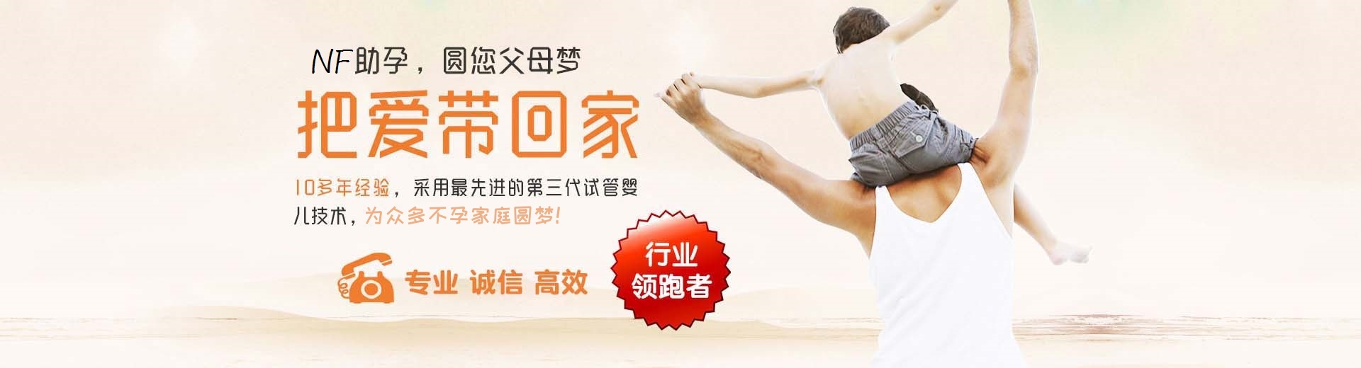 专业代怀助孕推荐渠道怎么预约,专业同性代怀推荐服务怎么收费,志愿者供卵助孕推荐服务报价多少图片3